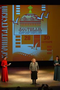Первый день Фестиваля духовно-нравственного кино для детей и молодежи памяти св. пр. И. Кронштадтского 