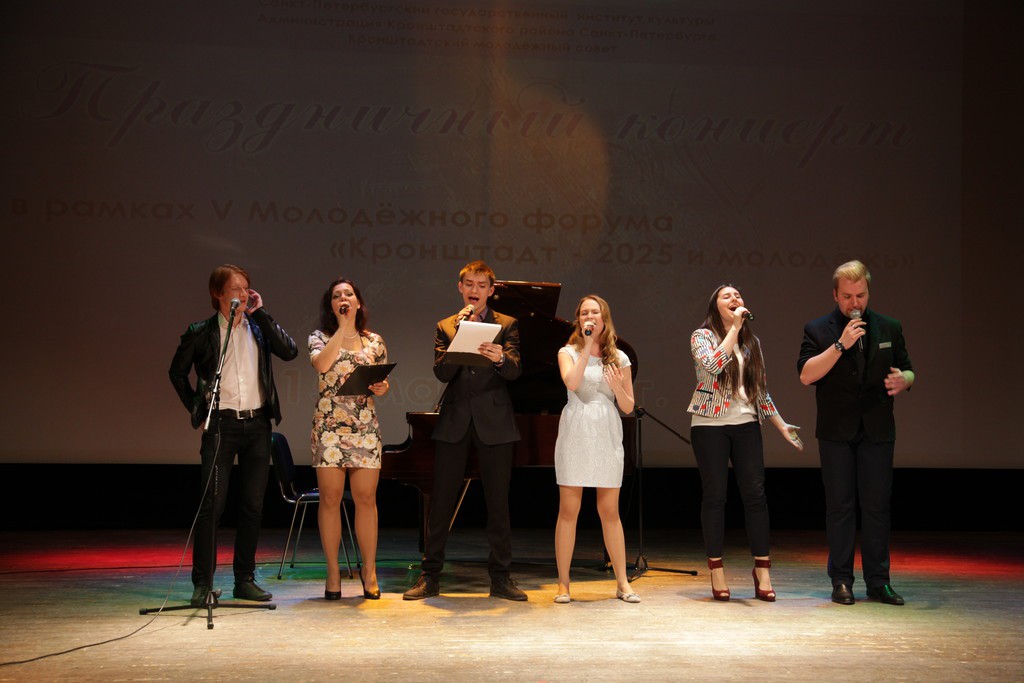 V Международный молодежный форум «Кронштадт – 2025 и молодежь»