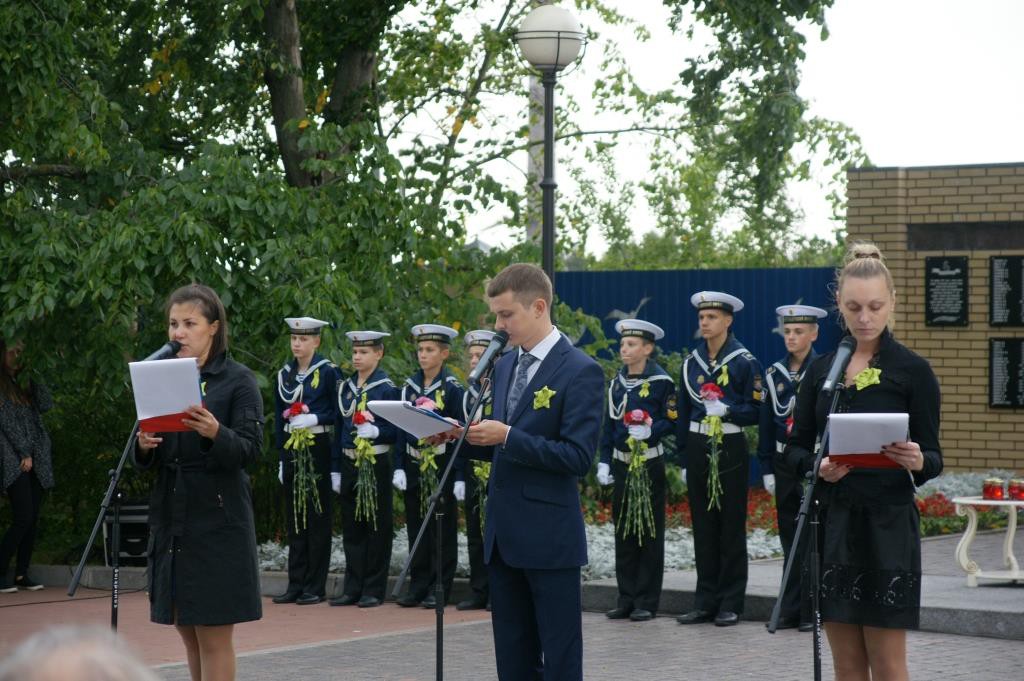 Молодёжная акция «Свеча памяти»